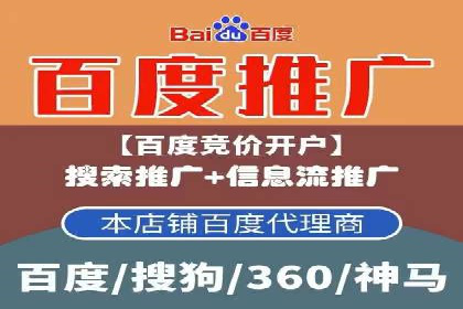 如何在激烈竞争中实现sem竞价托管的胜利